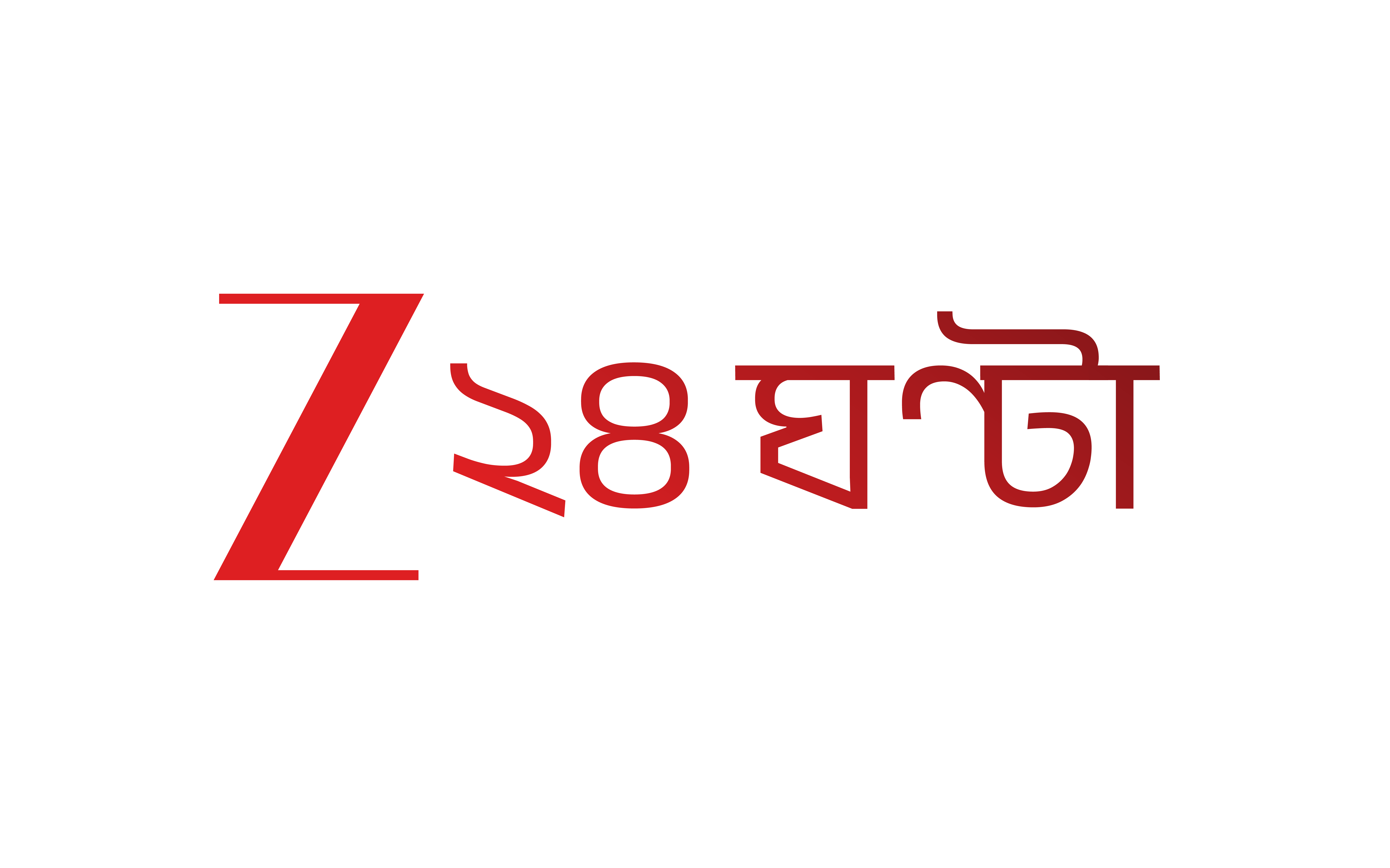 News media 4 logo